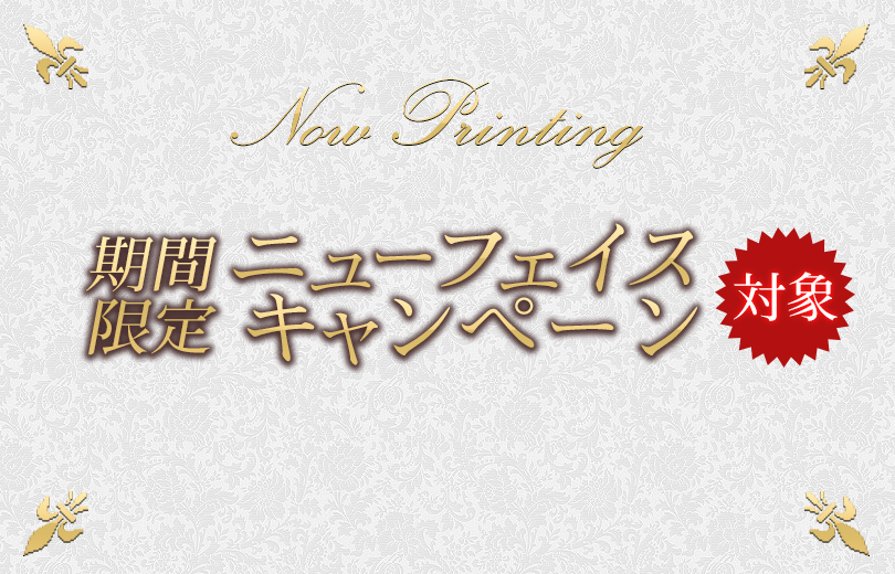 ななみ