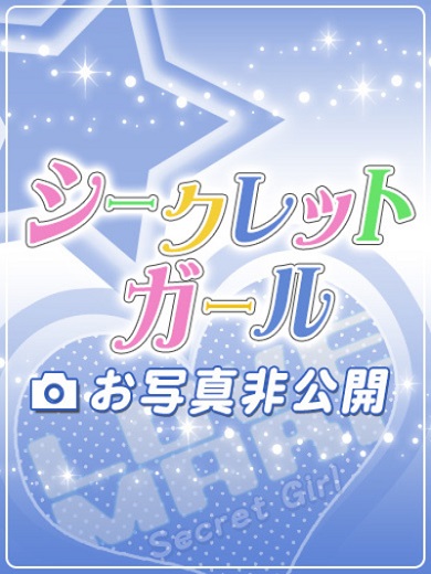 あんじゅ❤