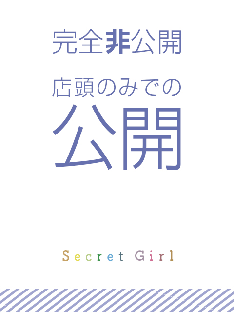つばさ❤