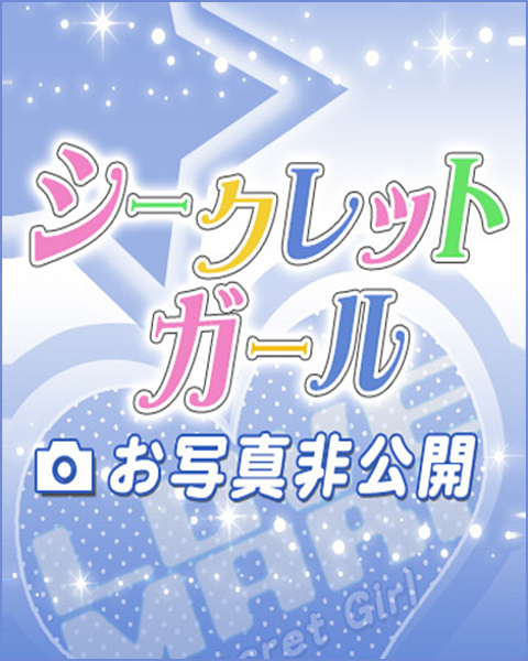 しぇりー❤
