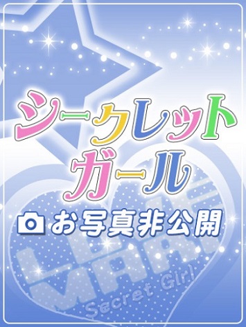 ありす❤