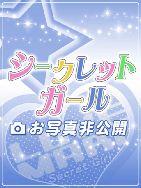 ミホ